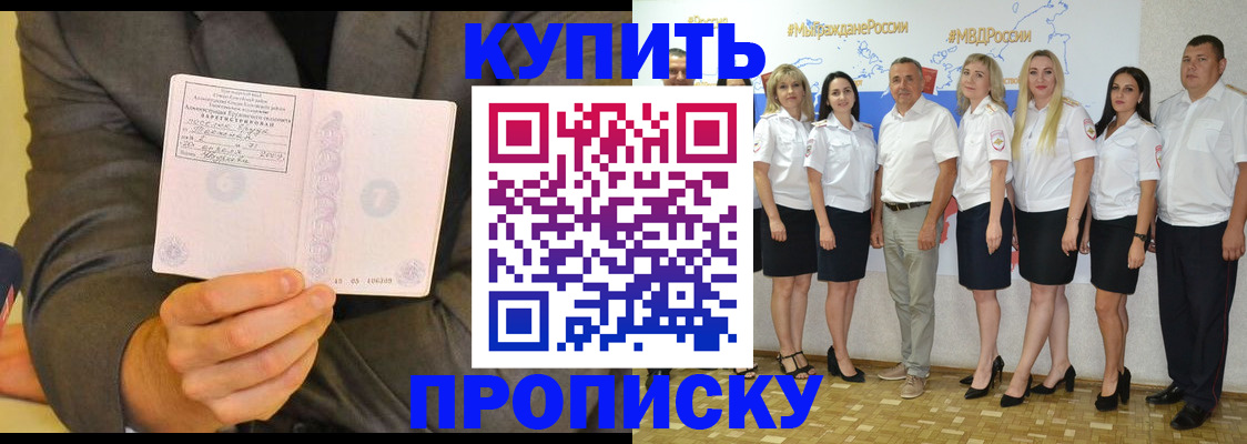 миграционный учет в Котельниче