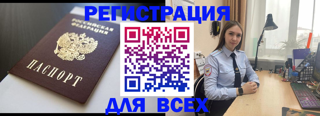 пропишу в квартире в Котельниче